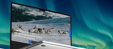 Аудит рекламной кампании и сайта